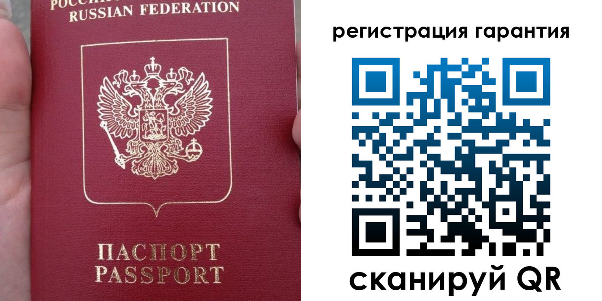 прописка ребенка в Москве
